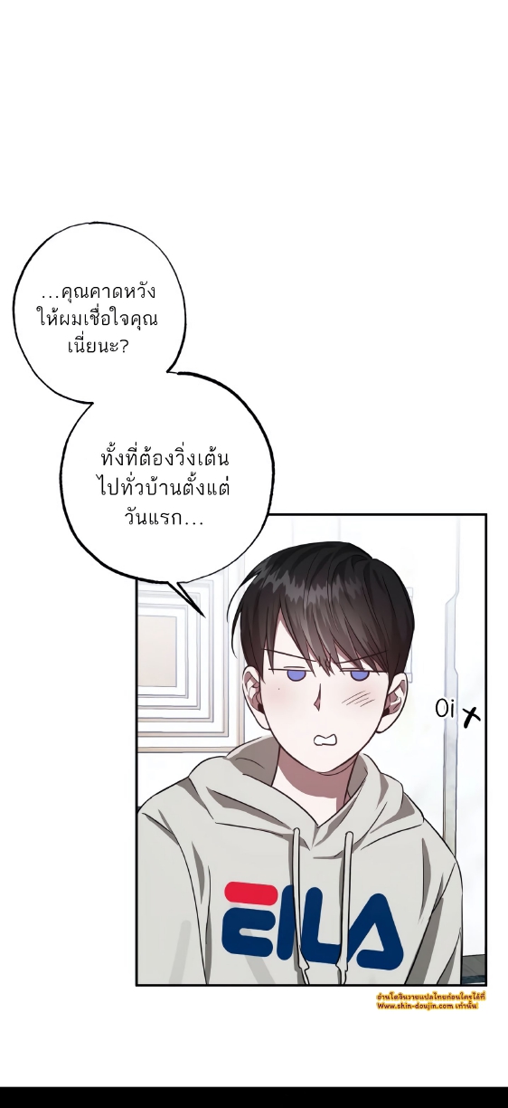 GwangGong Apartment Complex EP 5